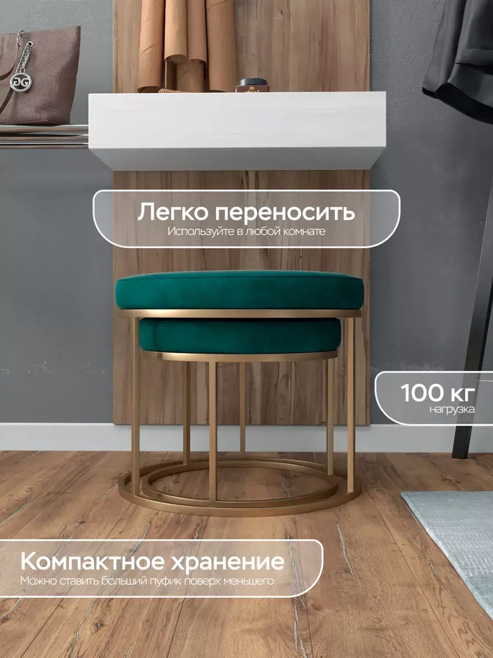 Комплект двух пуфов