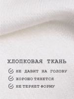 Повязка на голову трикотажная детская