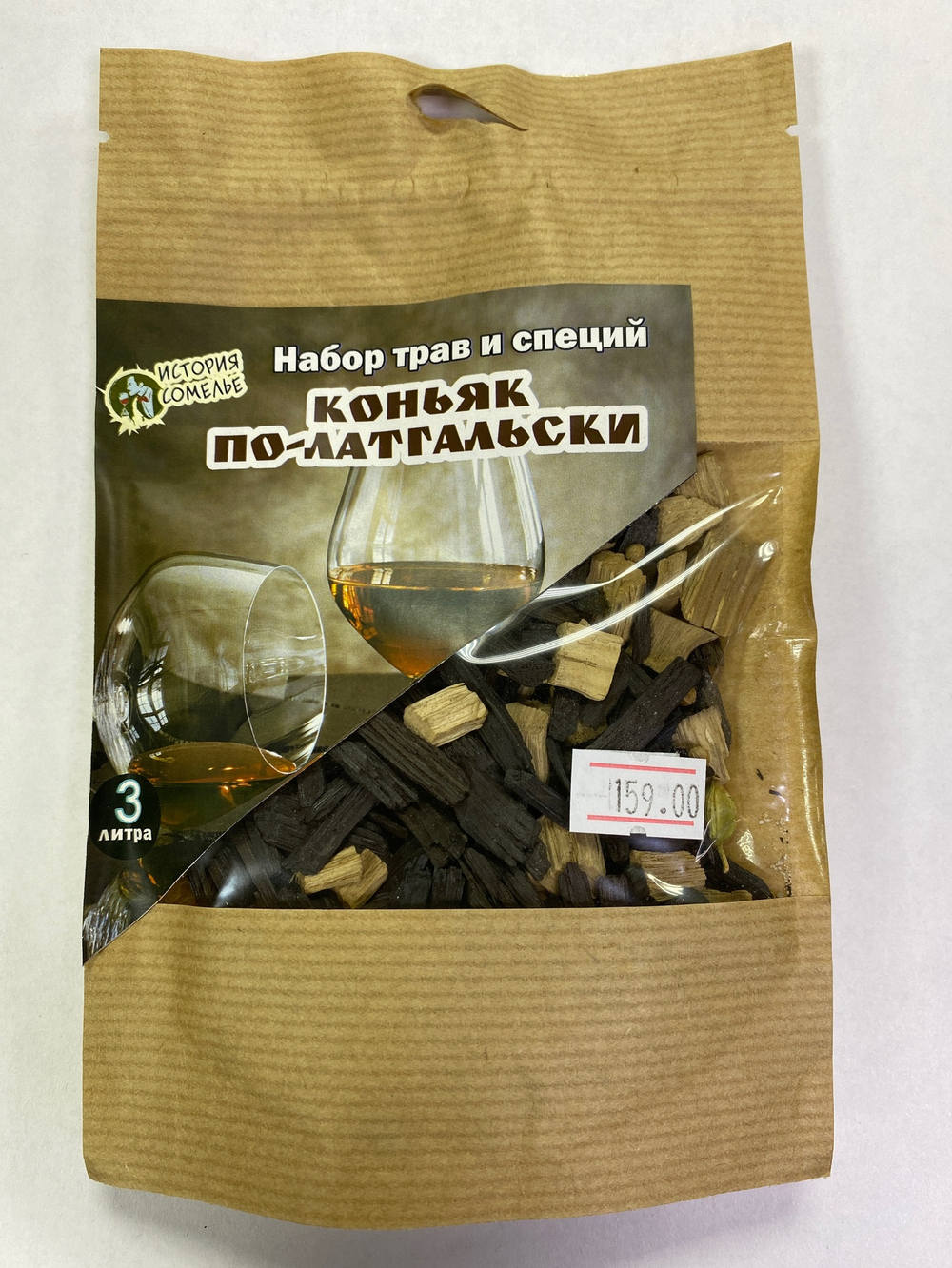 Коньяк по-латгальски. Экоспеции