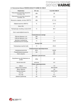 Котел газовый настенный Federica Bugatti 99B Varme Cond одноконтурный конденсационный