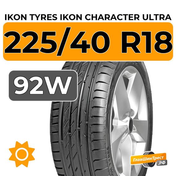 Ikon Tyres Character Ultra 225/40 R18 92W XL