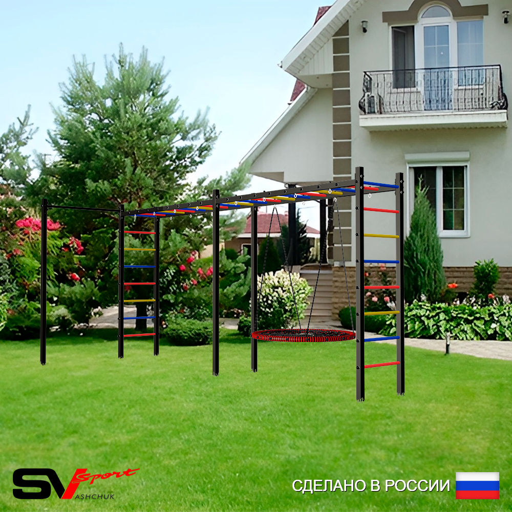 Уличная шведская стенка Sv Sport рукоход х 2 с комплектом турник прямой У50222.1 (Гнездо 100см)
