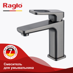 Смеситель для умывальника RAGLO R51.10.09