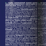 Влажный корм консервы для щенков всех пород Брит BRIT PREMIUM BY NATURE с индейкой 0,410кг 6 упаковок