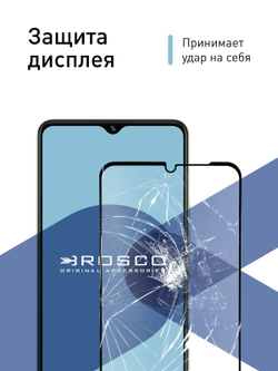Защитное стекло ROSCO для Vivo Y27 4G (арт.VV-Y27-FSP-GLASS-BLACK )