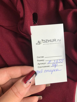 Боди Shein красивого цвета, маркировка М, визуально на 46 размер