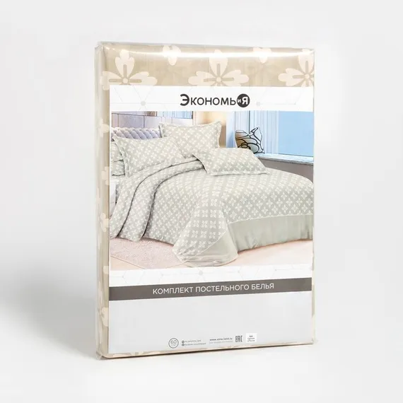 Постельное бельё 1,5сп Экономь и Я «Цветок удачи» 143х215см, 145х214см, 50х70см-1 шт, 60 г/м2, микрофибра
