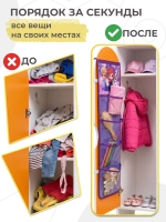 Кармашки в шкафчик для детского сада