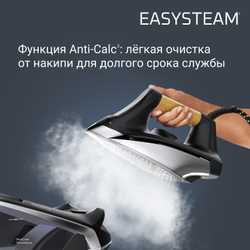 Парогенератор ROWENTA EASY STEAM VR7361F0