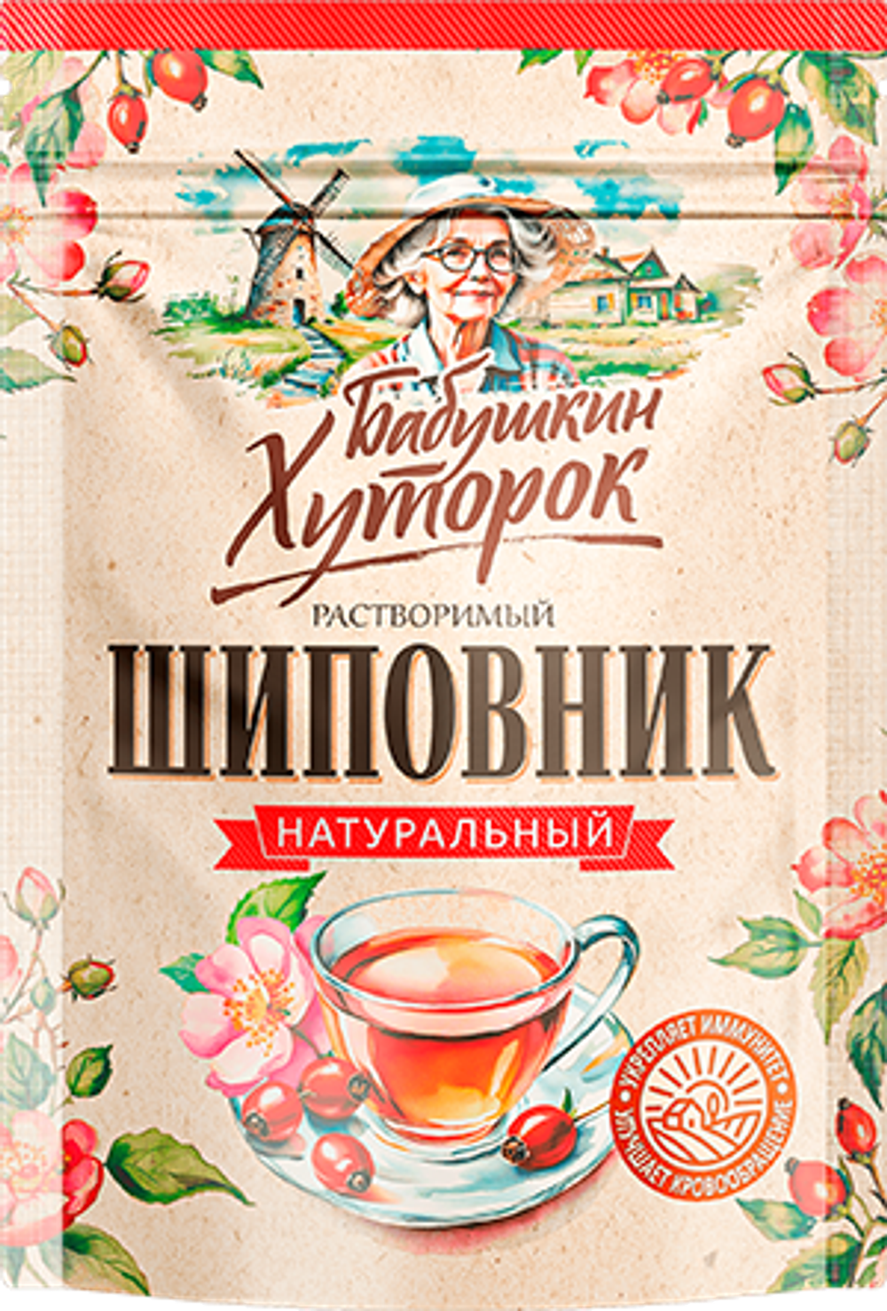 БАБУШКИН ХУТОРОК шиповник порошок 75гр ZIP (1х12)