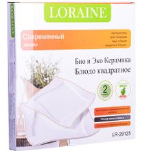 Блюдо сервировочное Loraine 29125 2 пр