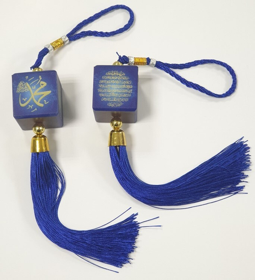 Амулет подвеска мусульманский КУБ синий (KPR)