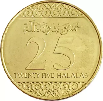 25 халалов 2016 Саудовская Аравия