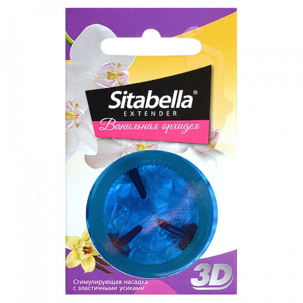 Насадка стимулирующая Sitabella 3D Ванильная орхидея с усиками 1 шт