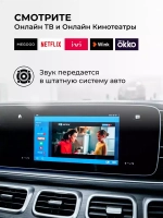 Мультимедиа блок с навигацией для Ford 2016-2023+ с системой SYNC 3 - Carmedia OL-AIBOX на Android 11, 4G SIM слот - опция