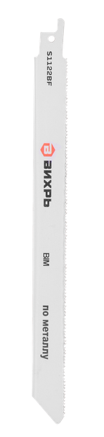 Полотно для сабельной пилы S1122BF по металлу 225мм (2 шт) Вихрь