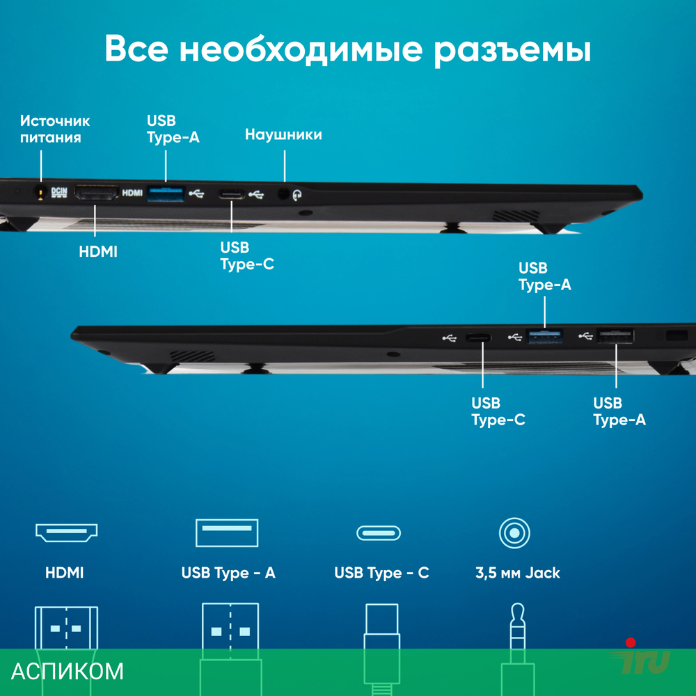 Ноутбук IRU Planio 14ING