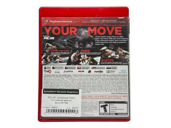 PS3 UFC Undisputed 3 (Б/У, Английская версия, BLUS-30738)