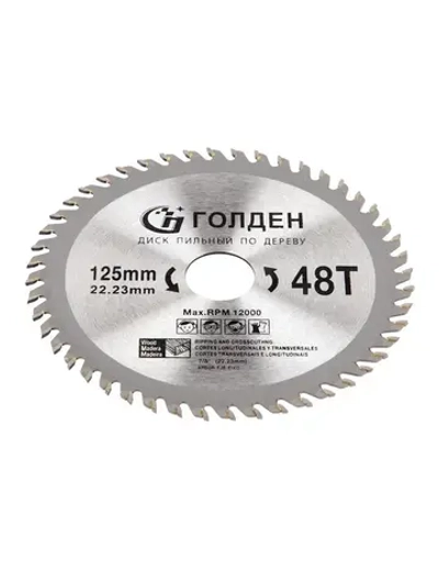 Josili Диск пильный 125 x 1.2 x 22.23; 48 зуб.; №2