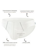 Мужские трусы PB41 Белый-Серый-Черный Uniconf