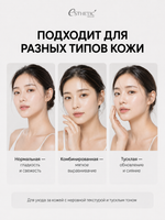 [ESTHETIC HOUSE] Пилинг-сыворотка с ГЛИКОЛЕВОЙ КИСЛОТОЙ Toxheal Red Glyucolic Peeling Serum, 100мл