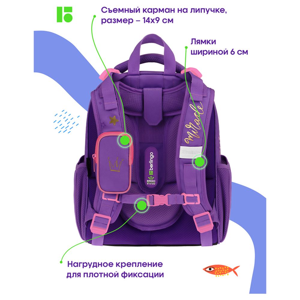 Ранец Berlingo Expert Hedgehog 37х28х16см, 2 отд., с анатомической спинкой