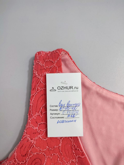 Платье нежного цвета 40-42 размер