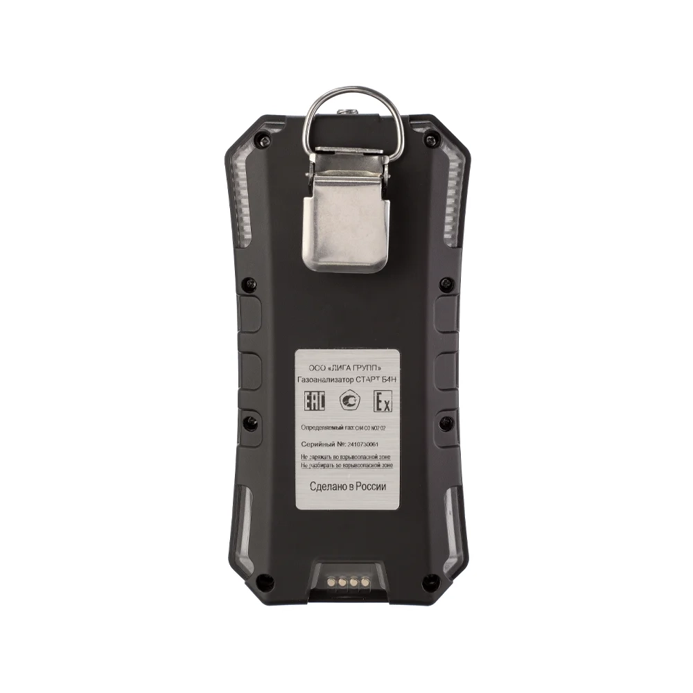Старт Б4Н газоанализатор портативный