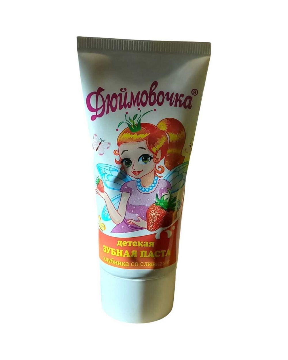 Зубная паста "Весна" Детская 75мл