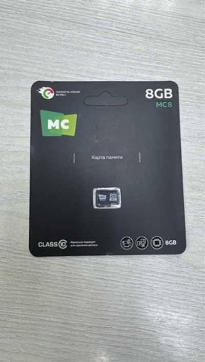 Карта пямяти MicroSD 8GB MC8 class 10 без адап.