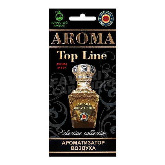 Ароматизатор Aroma Top Line Memo African Leather №S07