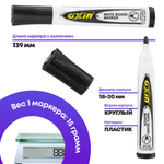 Черные маркеры для белой магнитной доски, 3 шт, MC-Basir, набор стираемых фломастеров для магнитно-маркерных и школьных досок, наконечник 3 мм