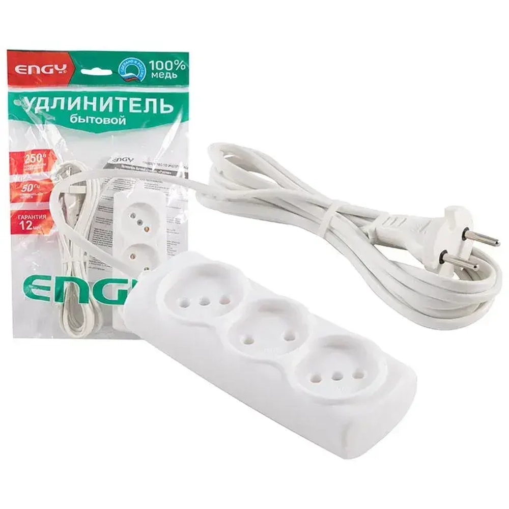 Удлинитель ENGY Эконом 3мроз. (ШВВП 2,75)