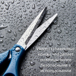 Ножницы DELI "EM709", 160 мм, нержавеющая сталь, пластиковые ручки, ассорти