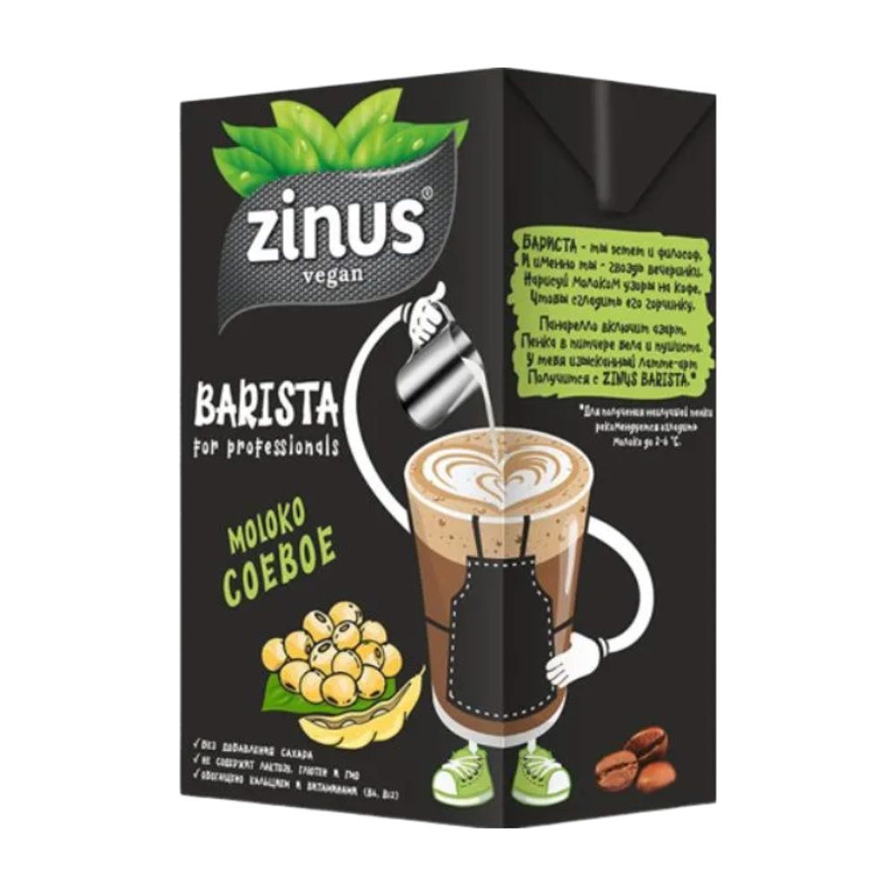 Молоко соевое Barista Professional 1л (ZINUS)