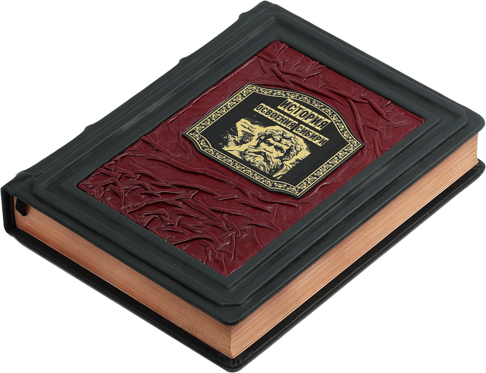 История освоения Сибири