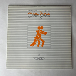 Винтажная виниловая пластинка LP Matia Bazar Tango (Германия 1983)