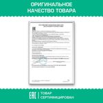 Мыло-крем жидкое с антибактериальным эффектом 1 л ЗОЛОТОЙ ИДЕАЛ "Холодная мята", дозатор, 608285
