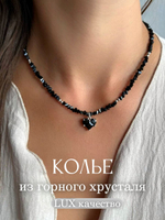 Колье сердечки БЕЛЫЕ