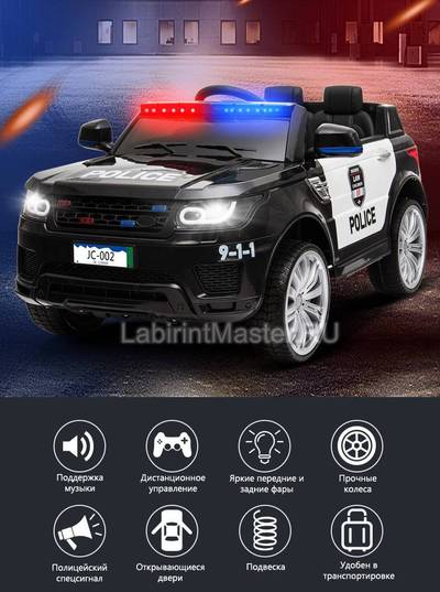 Детский электромобиль LS-528-2 "POLICE"