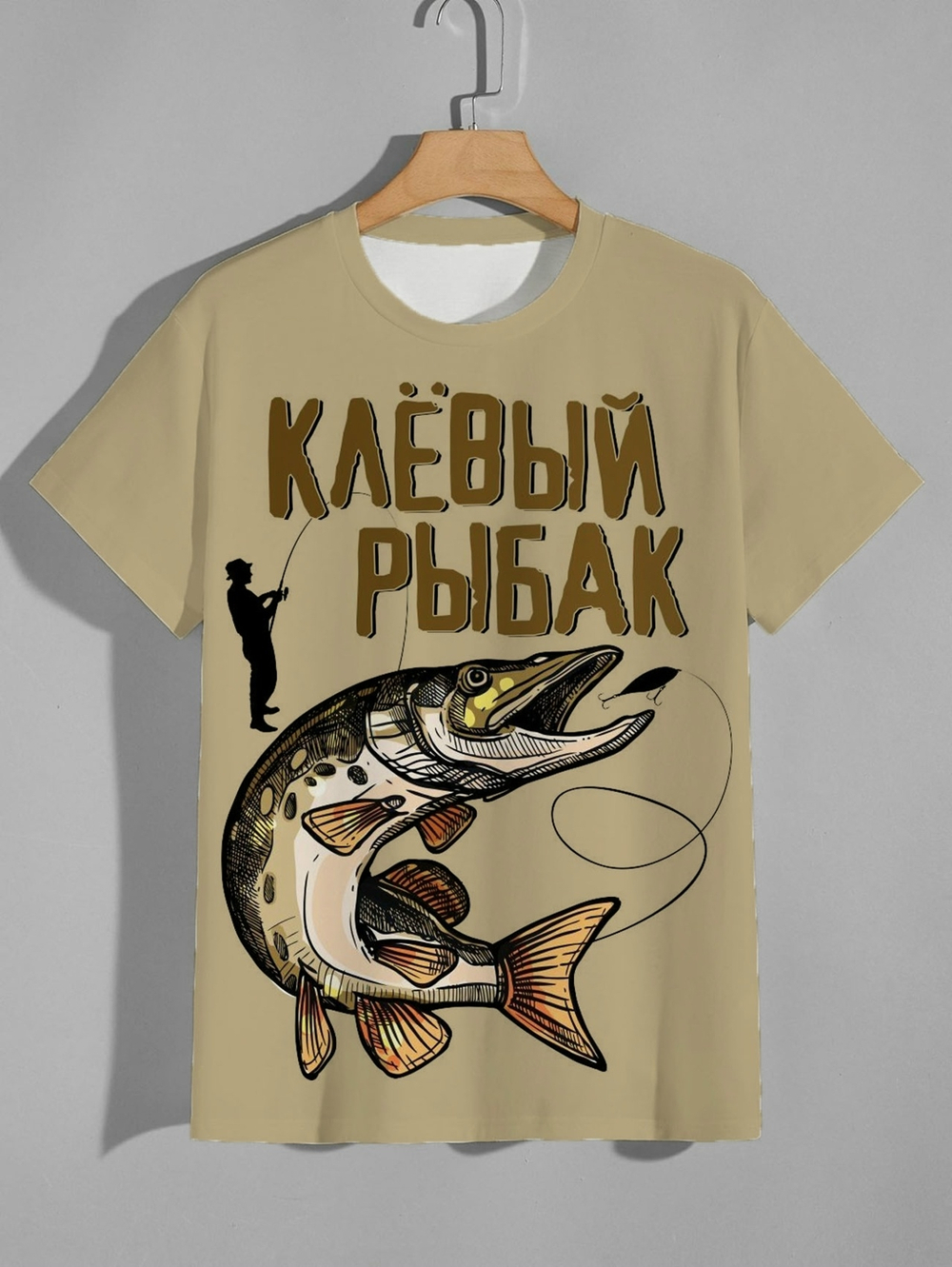 Клевый рыбак купон