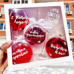 Набор елочных шаров №4