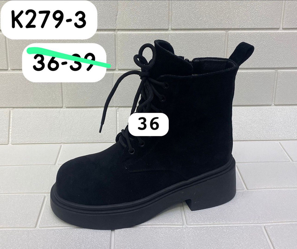 Женские зимние ботинки