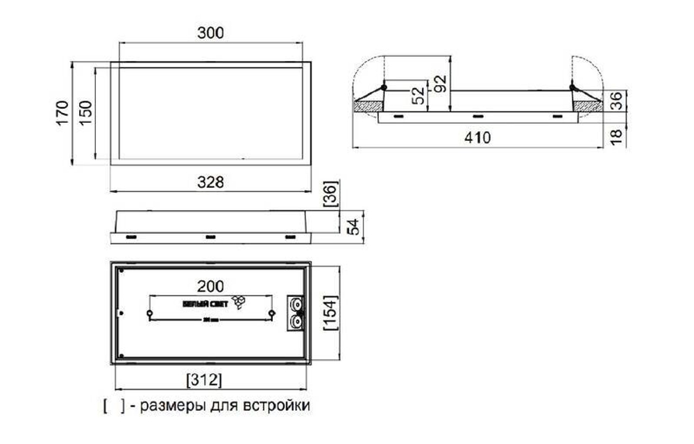 Аварийный светодиодный светильник BS-IDON-7811-10x0,3 LED IP65 1час Белый свет a14772
