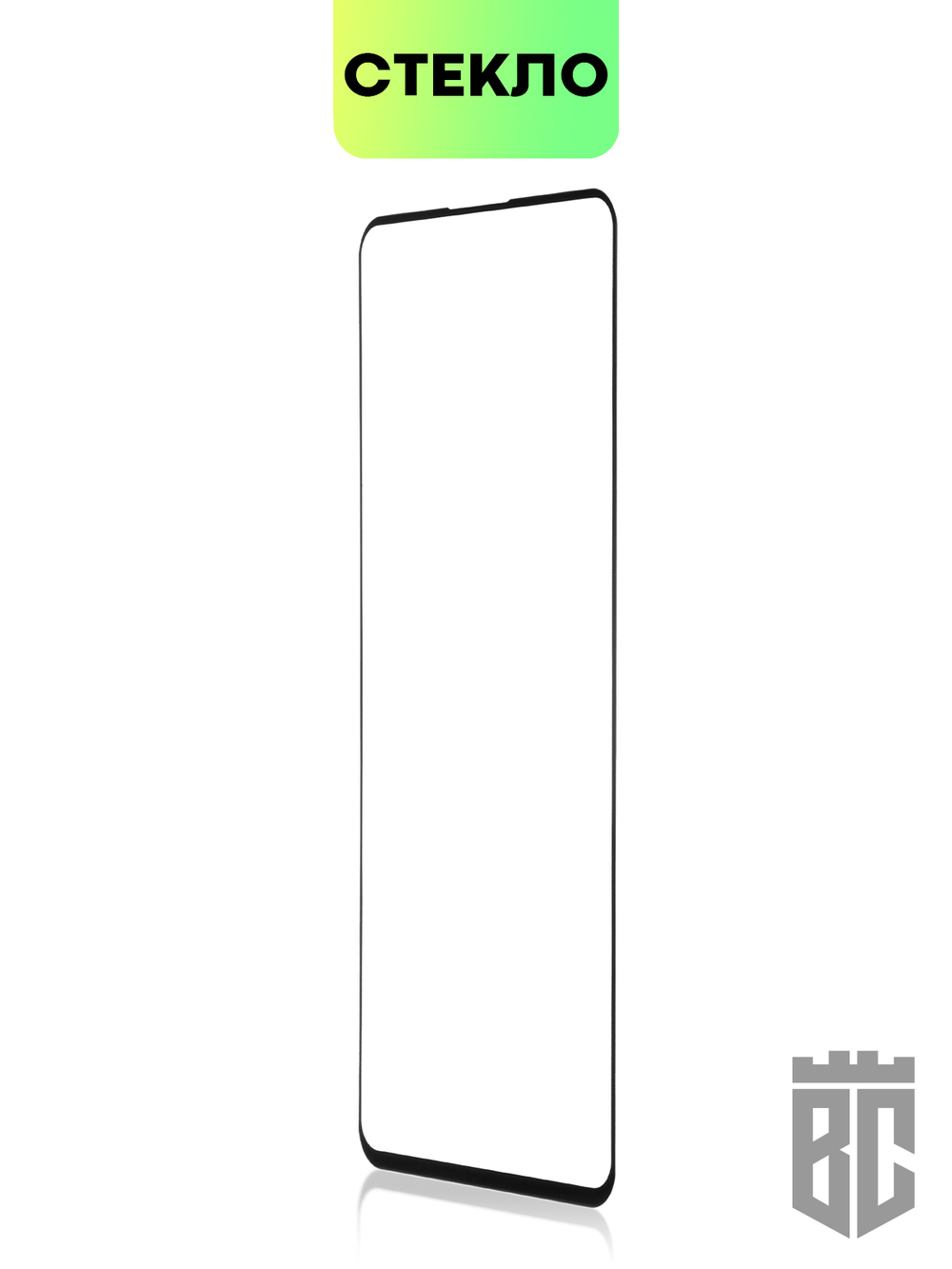 Защитное стекло BROSCORP для TCL 20L+;TCL 20L оптом (арт. TCL-20L+-FSP-GLASS-BLACK)