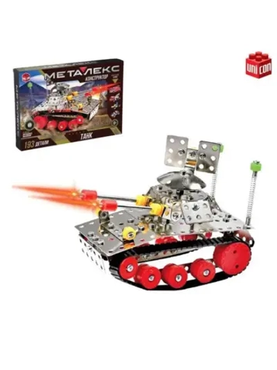 Конструктор металлический «Танк», 193 детали