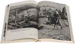 Перевернутый полумесяц