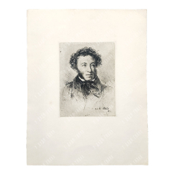Матэ Василий Васильевич (1856–1917). Портрет А.С. Пушкина. Офорт. 1899.