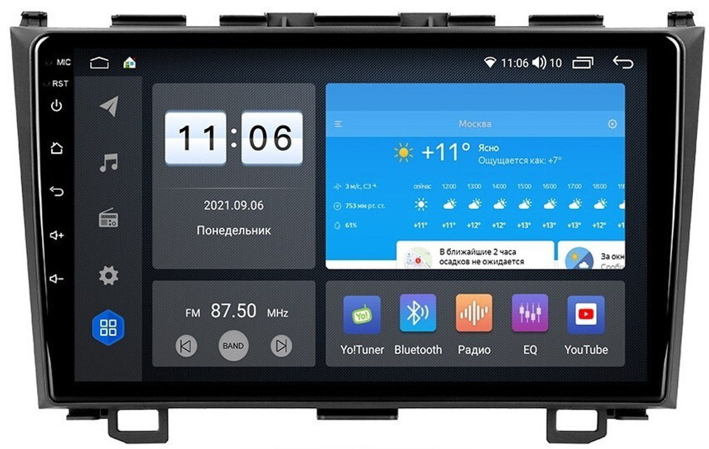 Магнитола для Honda CR-V 2006-2012 - Vomi ZX306R9-7862 Android 10, ТОП процессор, SIM-слот