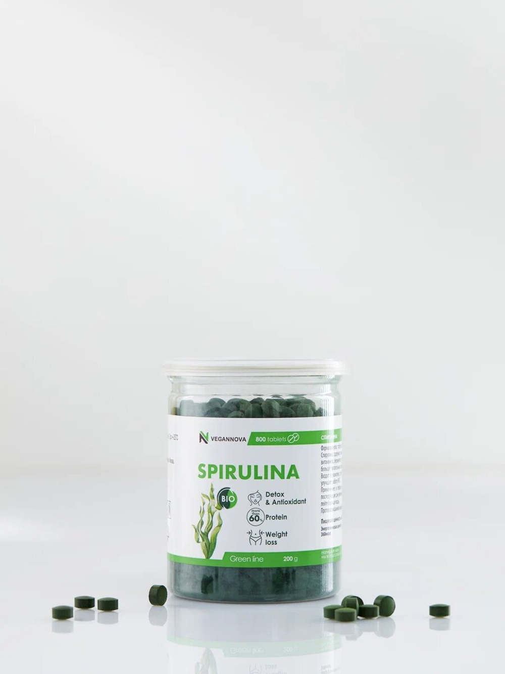 Спирулина (200 гр)